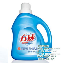 河南洗衣液厂家价格与在线咨询服务详解