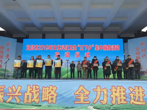 宜昌乡村迎来技术咨询福利