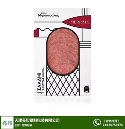 天津日用品包装袋厂家 亮印塑料包装的品质与创新