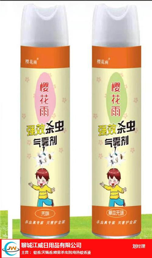 油剂灭蝇剂的实用性与选购指南——以山东江威日用品公司产品为例
