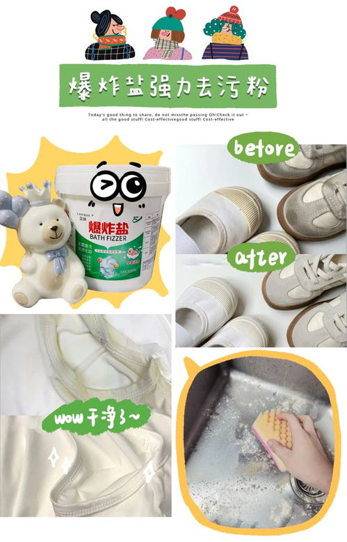 双12家居日用品购物清单，价格直击心扉