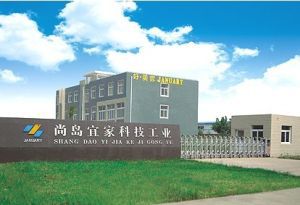 蚌埠尚岛宜家日用品科技工业 创新与品质的完美融合