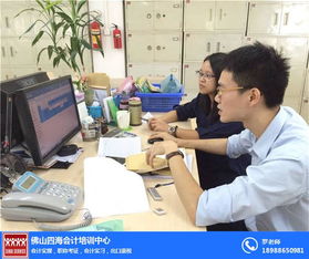 高明会计职称培训 四海文化技术赋能，开启专业咨询新篇章